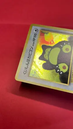 Hungry Snorlax Pokemon card Japanese No.143 CD Promo Vintage Holo b347 - Image 4