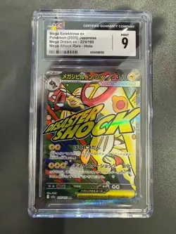 Pokemon CGC 9 MINT 2025 JAPANESE Mega Attack Rare Mega Eelektross ex - Image 1