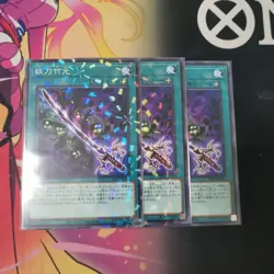 YuGiOh Shiens Scepter No Parallel Promotional Trading Card Individual Card - Image 1