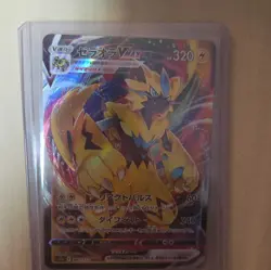 Pokemon Zeraora VMAX 041/172 S12a VSTAR Universe Japanese Holo TR 320HP - Image 1