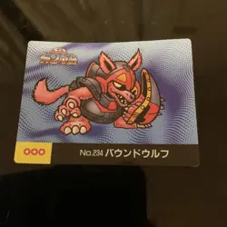 YuGiOh Bound Wolf No.234 Mermaid Trading Card Zion Tribe Individual - Image 1