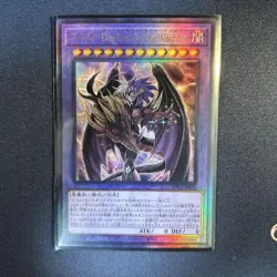 YuGiOh Yubel Das Ewig Liebe Reliefe Trading Card Near Mint - Image 1