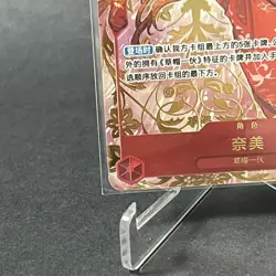 One Piece TCG Card Game Chinese Nami OP01-016 R Exclusive 1st Anniversary Alt - Image 4