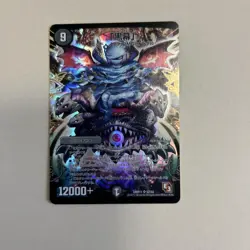 YuGiOh Black Mask 1st Edition Trading Card Near Mint - Image 1