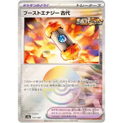 Ancient Booster Capsule 157/187 Reverse Holo sv8a Japanese Pokemon Card NM - Image 1