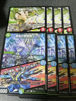 YuGiOh Silva Iron Brigade Bronze Bambi Cut Holo Individual Card - Image 1