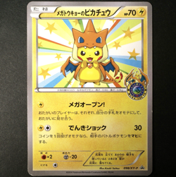 [MP-] Mega Tokyo's Pikachu 098/XY-P Pokemon Center Promo Japanese Pokemon Card - Image 1