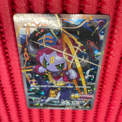 Hoopa Pikachu PROMO 155/XY-P XY-P pokemon card japanese b348 - Image 1