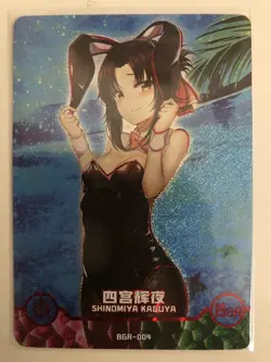 Kaguya Shinomiya BGR-004 Kaguya-Sama Goddess Story/Maiden Party Anime Waifu Card - Image 1