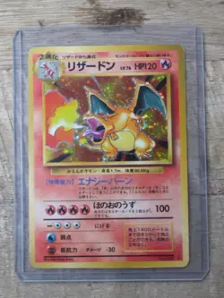 Charizard No. 006 Holo Rare *Clean Front* Base Set Pokemon Japanese HP - Image 1
