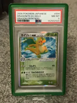 PSA 8 DRAGONITE EX-HOLO 2006 POKEMON JAPANESE DRAGON FRONTIERS UNLIMITED #004 - Image 1
