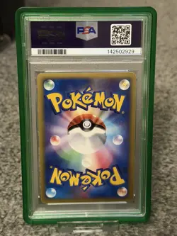 PSA 8 DRAGONITE EX-HOLO 2006 POKEMON JAPANESE DRAGON FRONTIERS UNLIMITED #004 - Image 2
