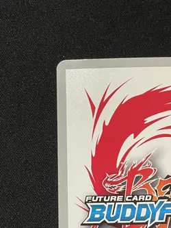 YuGiOh Ajidahaka Daewa Black Sun Dragon Trading Card Individual Card - Image 5