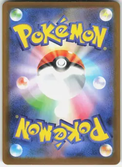 Wellspring Mask Ogerpon ex Holo Special Art Rare Pokemon JP Terastal 208/187 NM - Image 2