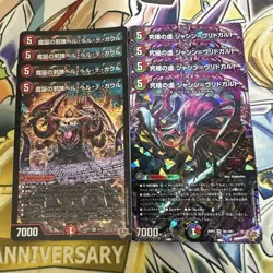 YuGiOh Jashin Vridgarde Berheldigaur Holo Individual Card - Image 1