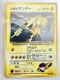 1999 Rocket’s Zapdos No. 145 HR Pokemon Japanese Challenge from the Darkeness - Image 1