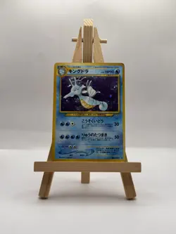 2000 Pokemon Kingdra #230 Neo Genesis Vintage Cosmos Holo Rare Japanese - Image 1