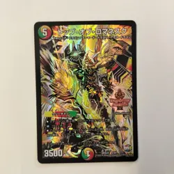 YuGiOh Top of Romanesque Trading Card Individual Card No Damage - Image 1