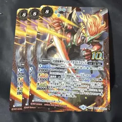 Choose Your Card YuGiOh Sagitt Apollo Dragon X Ultra Rare - Image 1