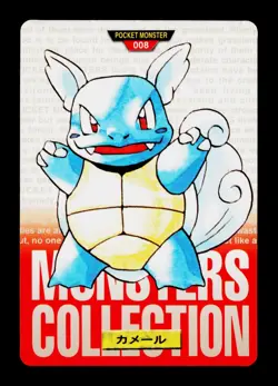 Wartortle NO. 008 Red Bandai Carddass Series 1-2 R Pokemon Japanese LP - Image 1