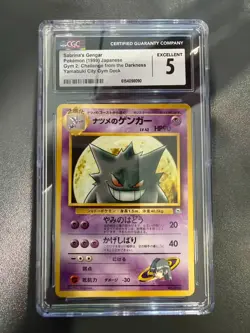 Pokemon CGC 5 EXCELLENT 1999 JAPANESE Sabrina's Gengar - Image 1