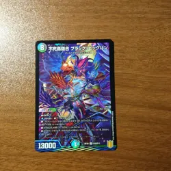 YuGiOh Black Big Bang Trading Card Play Use Individual Card - Image 1