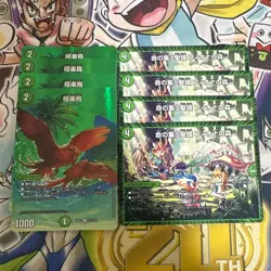 YuGiOh! Fionas Forest Ultra Rare Trading Card Near Mint - Image 1