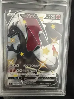 Pokemon TCG Charizard V 307/190 Japanese Shiny Star V Graded 9.5 Card - Image 4