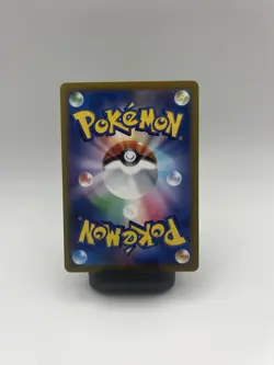 Pokemon Card Japanese Version Authentic NM/Mint - Image 2