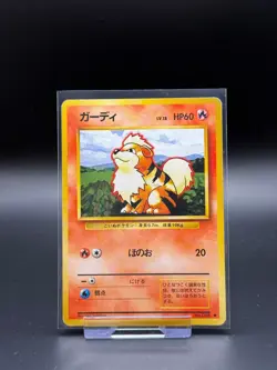 Growlithe No. 058 Japanese Base Set LP Pokemon Card TCG Old Back Vintage - Image 1