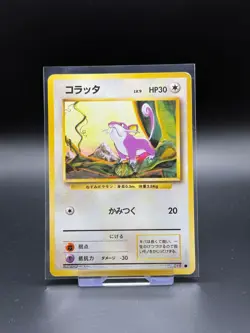 Rattata No. 019 Japanese Base Set LP Pokemon Card TCG Japanese Old Back Vintage - Image 1