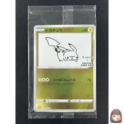 [Selaed] Pikachu Pokemon Card Japanese 208/S-P Yu Nagaba Promo GS34 - Image 1