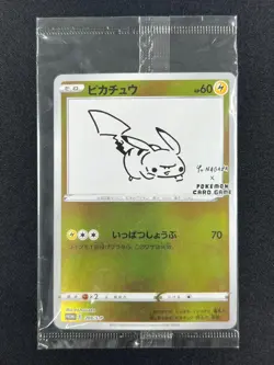 [Selaed] Pikachu Pokemon Card Japanese 208/S-P Yu Nagaba Promo GS34 - Image 2