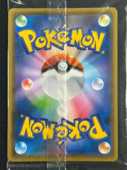 [Selaed] Pikachu Pokemon Card Japanese 208/S-P Yu Nagaba Promo GS34 - Image 3