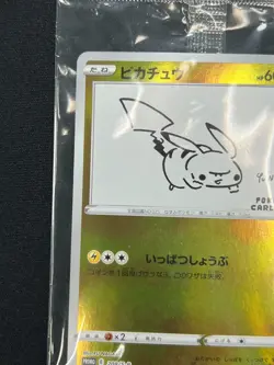 [Selaed] Pikachu Pokemon Card Japanese 208/S-P Yu Nagaba Promo GS34 - Image 5
