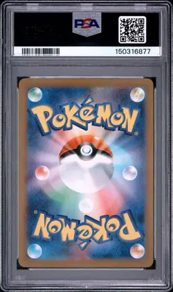2023 POKEMON JAPANESE SV2A-POKEMON 151 REVERSE HOLO #131 LAPRAS PSA 9 - Image 2