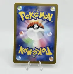 2023 Pokemon Scarlet & Violet 151 (Japanese) Mewtwo Art Rare #183/165 - Image 2
