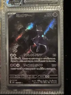 2023 Pokemon Scarlet & Violet 151 (Japanese) Mewtwo Art Rare #183/165 - Image 3