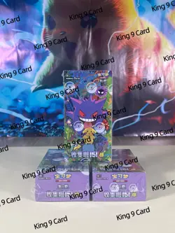 Pokemon 2025 TCG Chinese Collect 151C Surprise Slim Booster Box Sealed Gengar - Image 1