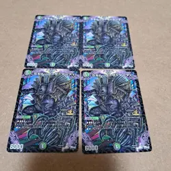Choose Your Card YuGiOh Lagilup the Dirty Promo Lightly - Image 1