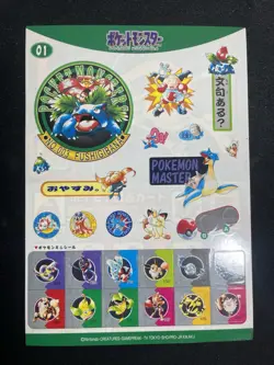 【COMPLETE SET】Pokemon Zukan Jumbo Card Evolution Seal Unpeeled 1997 Sealdass - Image 3