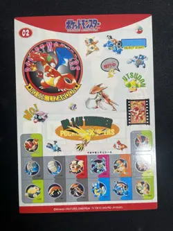 【COMPLETE SET】Pokemon Zukan Jumbo Card Evolution Seal Unpeeled 1997 Sealdass - Image 5