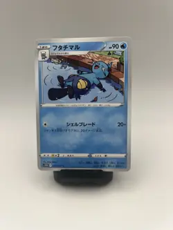 Pokemon Card Japanese Version Authentic NM/Mint - Image 1