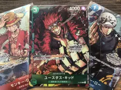 One Piece TCG Luffy Law Kid three captains card set - Image 3