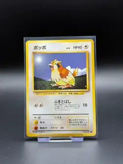Pidgey No. 016 Japanese Base Set LP Pokemon Card TCG Japanese Old Back Vintage - Image 1
