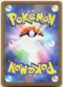 Pokemon TCG Sacred Ash M3: Nihil Zero Super Rare 102/080 Holo - Image 2