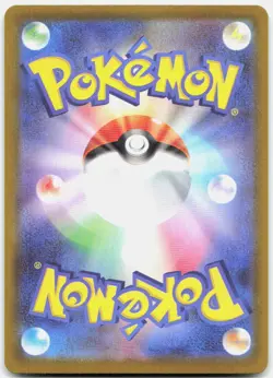 Pokemon TCG Yveltal ex M3: Nihil Zero Super Rare 098/080 Holo - Image 2