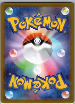 MEGA Clefable SAR 112/080 Munikis Nihil Zero M3 Japanese Pokemon Card 2026 NM - Image 2