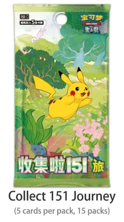 Authentic Pokemon TCG Chinese Collect 151 Journey Slim Booster Box 151C Sealed - Image 3