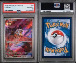 PSA 10 Cubone 07 Simplified Chinese Cbb3 C-gem Pack Vol 3 Chinese Pokemon - Image 3